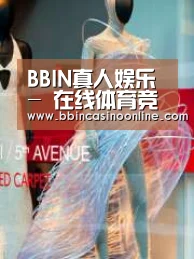 店面展示三(图1)